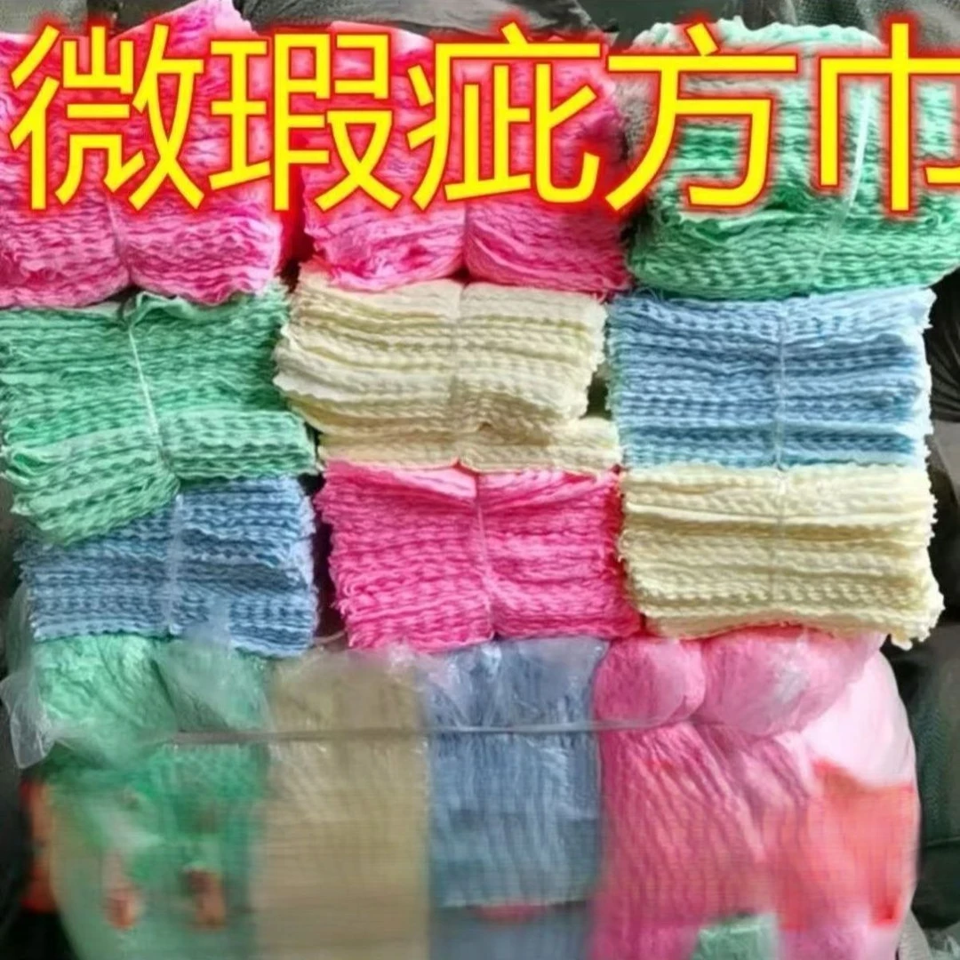 微瑕疵厨房用方巾抹布强吸水不掉毛不沾油多功能抹布百洁布方巾