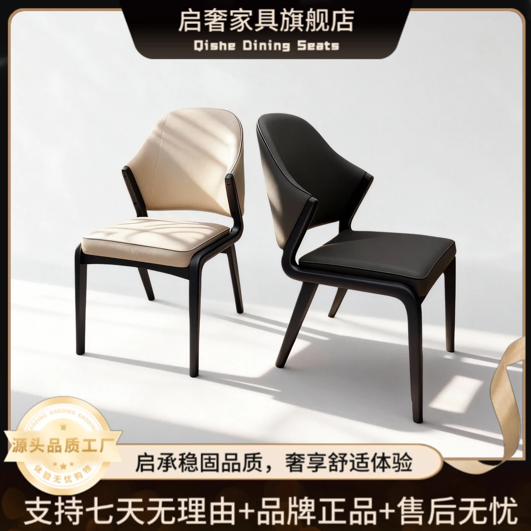 高档北欧简约家用新款餐椅白蜡木意式中古风酒店餐厅靠背椅躺椅