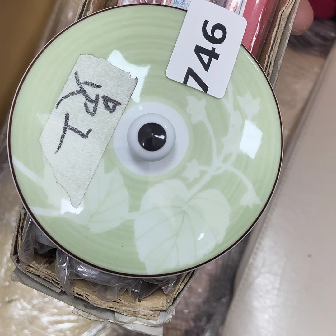 逝***春瓷片746中古二手瑕疵