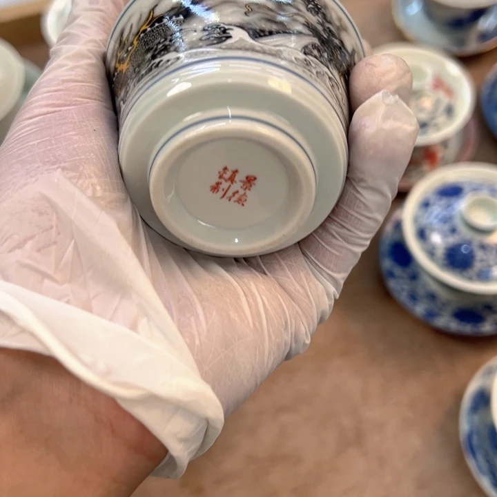 瓷片墨龙主人杯加客杯全品