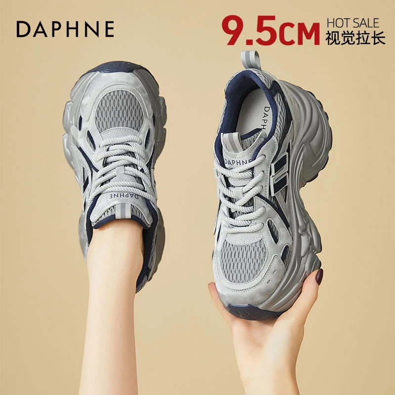 达芙妮老爹鞋女款厚底增高2025新款秋季爆款洋气百搭高颜值运动鞋