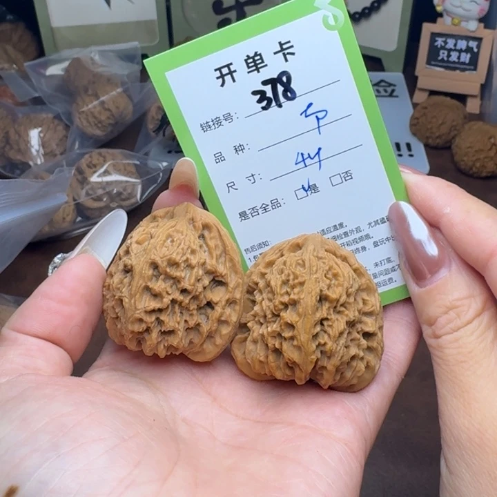 文玩核桃吊坠核桃378