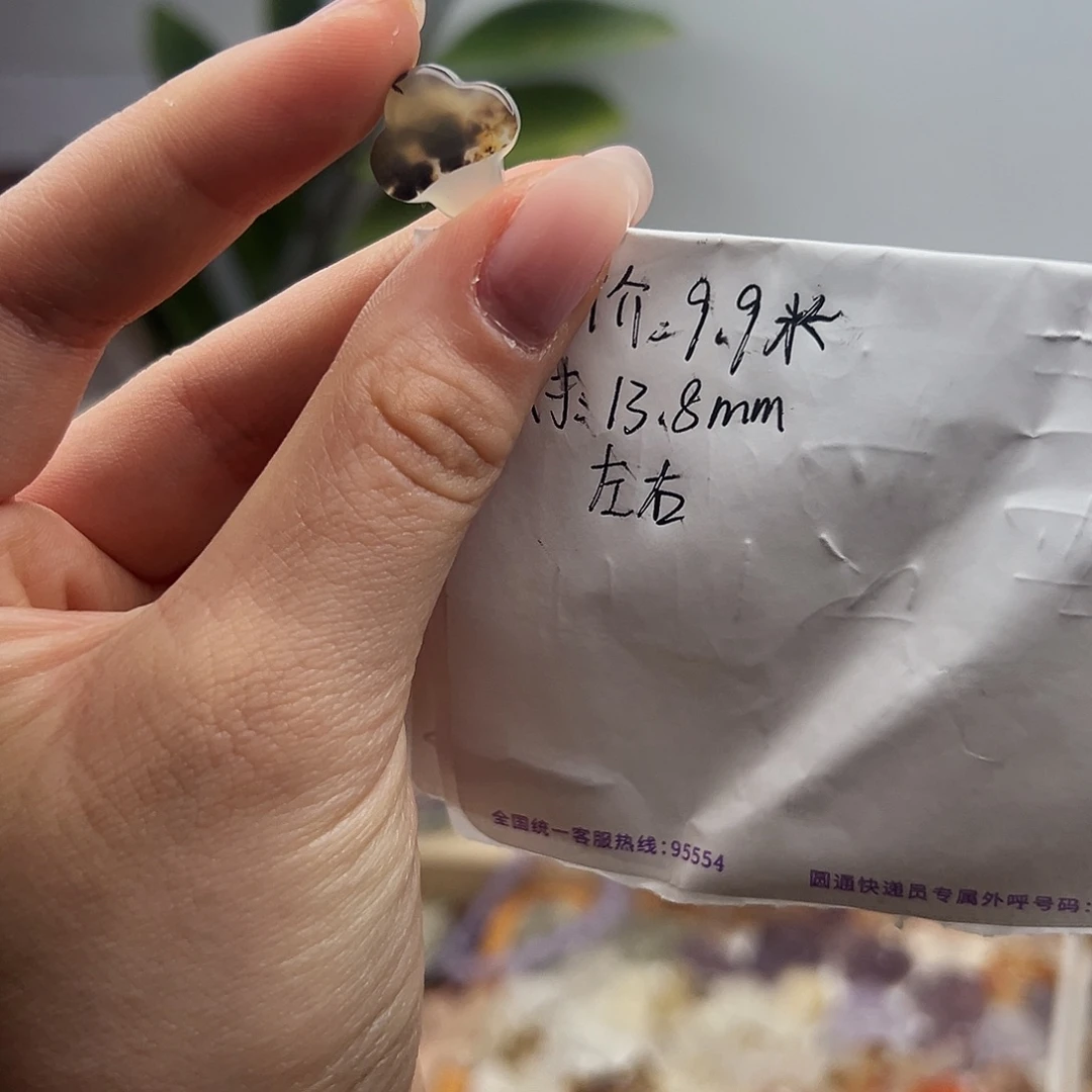 玛瑙/玉髓合金颈饰