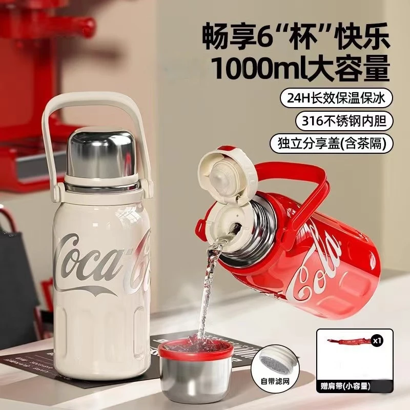 （送肩带）316不绣钢大容量保温杯1000ml 运动水杯高颜值便携保温杯