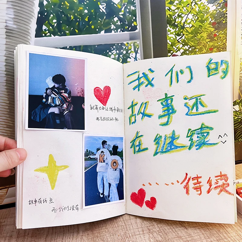 DIY手工情书信本材料包送女生男生告白520情人节礼物创意文创本子