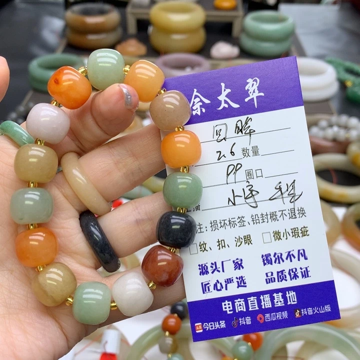 石英质玉手串未镶嵌回*