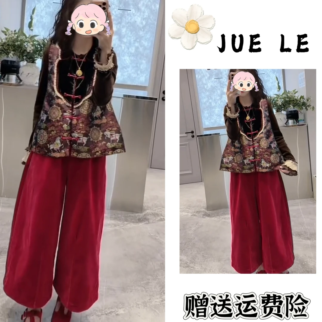 2025秋冬季新款新中式时尚洋气复古中国风气质三件套L12689