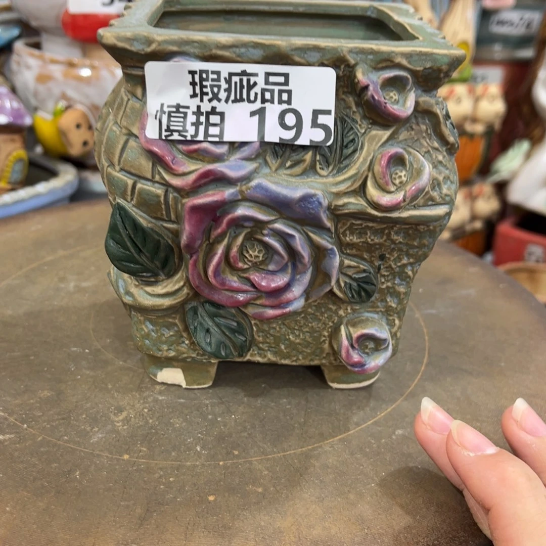 凑满15包邮发货发货瑕疵195