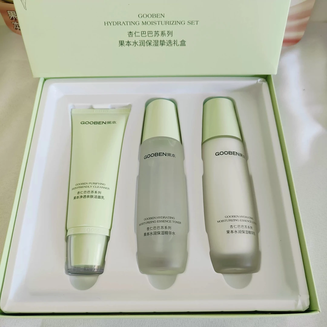 果本杏仁巴巴苏水润保湿挚选礼盒