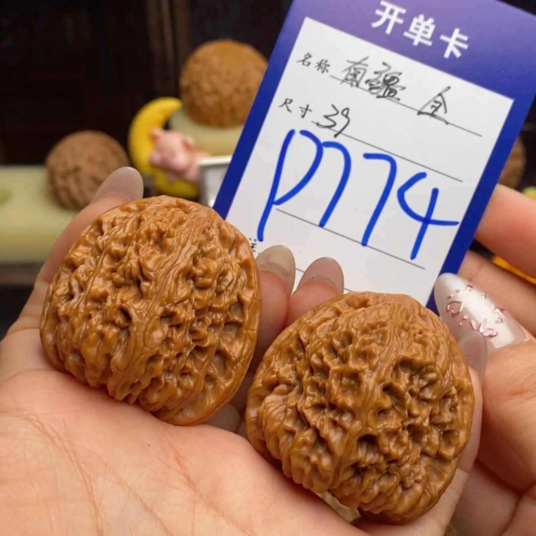 。***i吊坠文玩核桃南疆