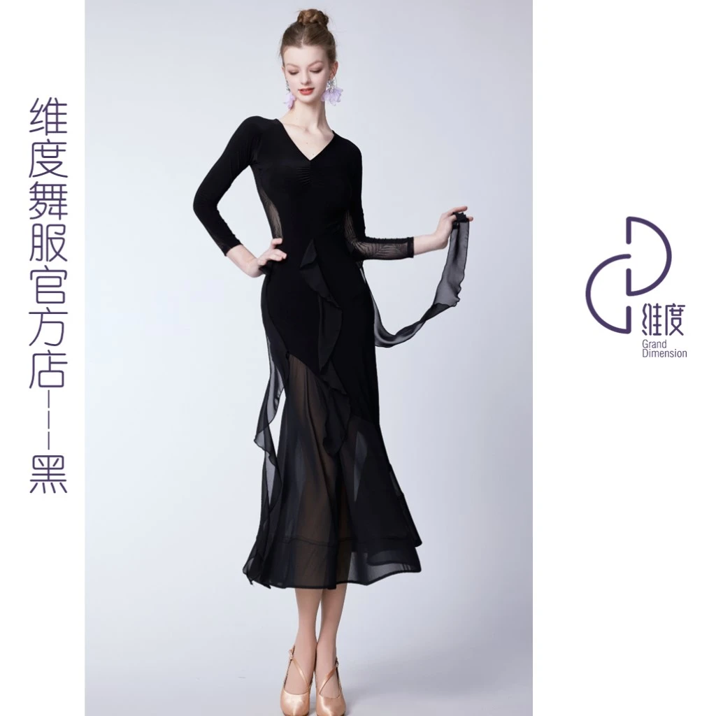 【维度舞服】Y465新品女士上衣摩登舞蹈服