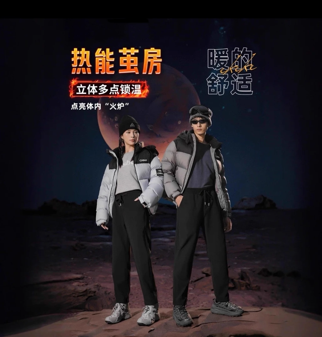 火神裤【男女同款】护膝加绒新款防风裤