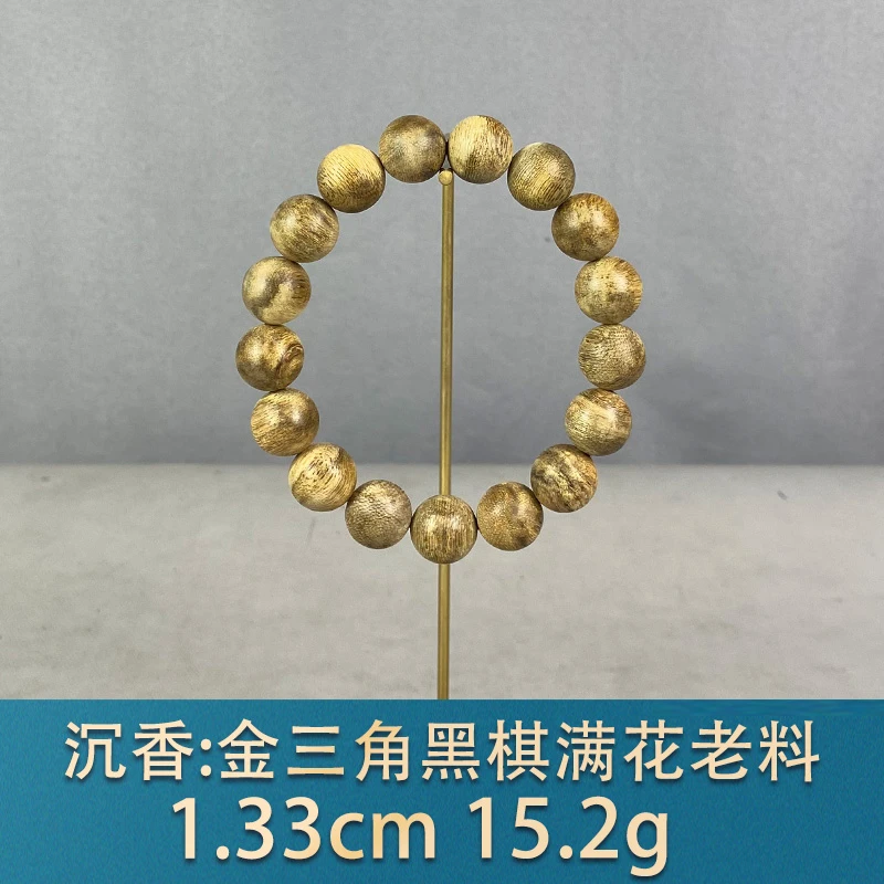 90008    金三角黑棋满花老料  沉香