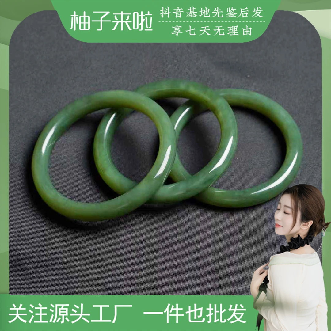 柚子来啦【美人条手镯】天然和田玉手镯.老坑碧玉夹层料 多样性发一