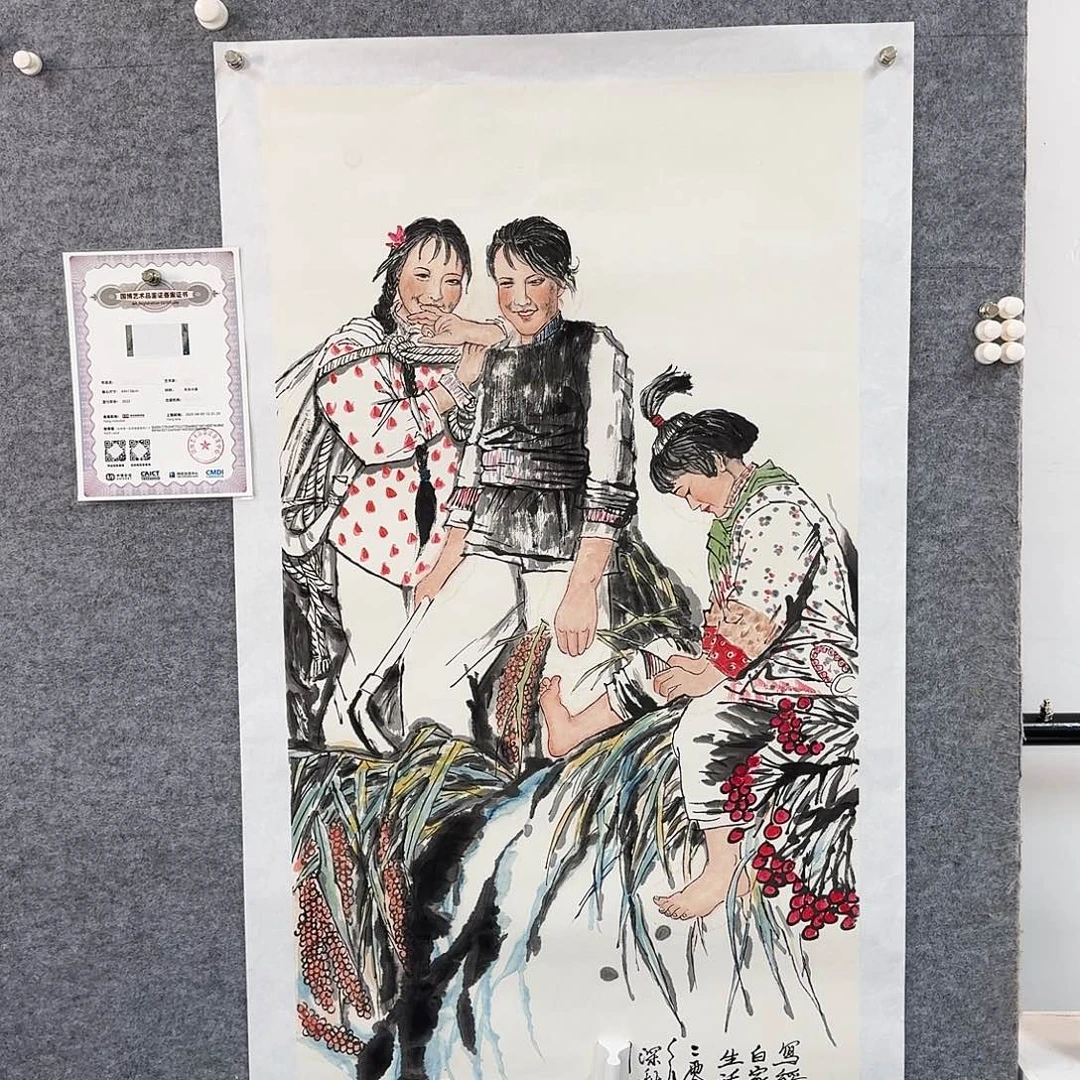 书画艺术作品1111