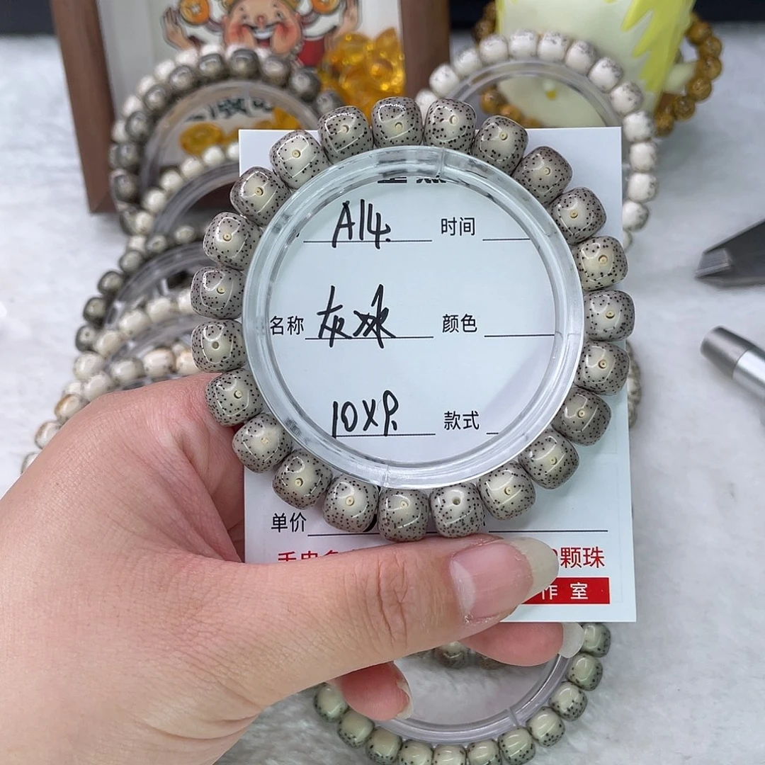 手串星月菩提14灰冰