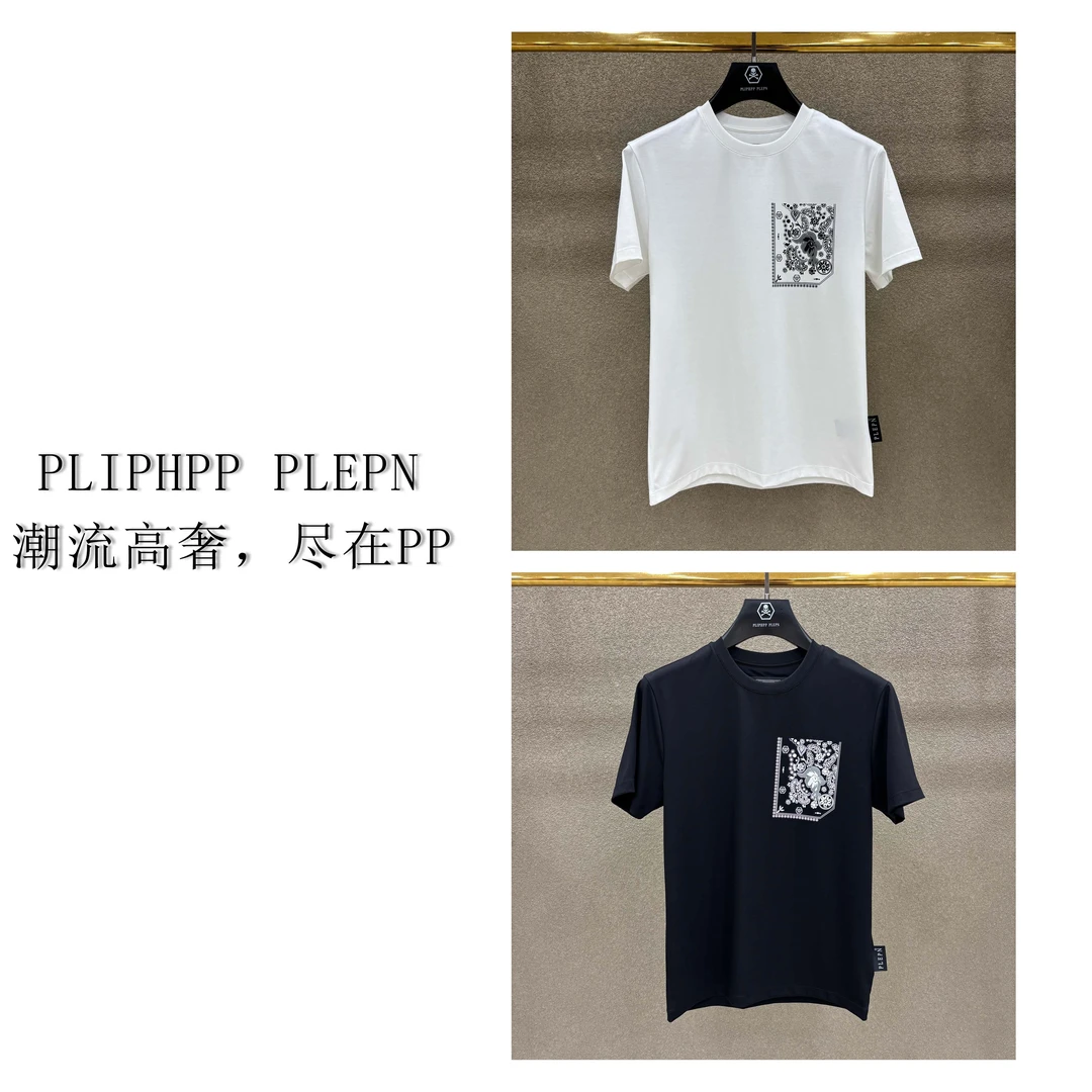 PLIPHPP PLEPN 2025夏季法式浮雕短袖男士高奢修身T恤1732