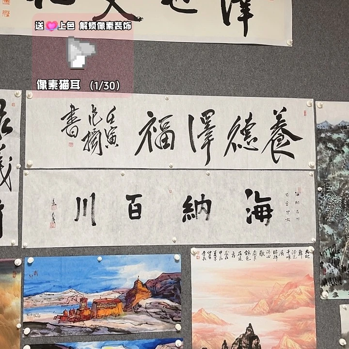 横款好**着好吧好嘛好吧我的宝