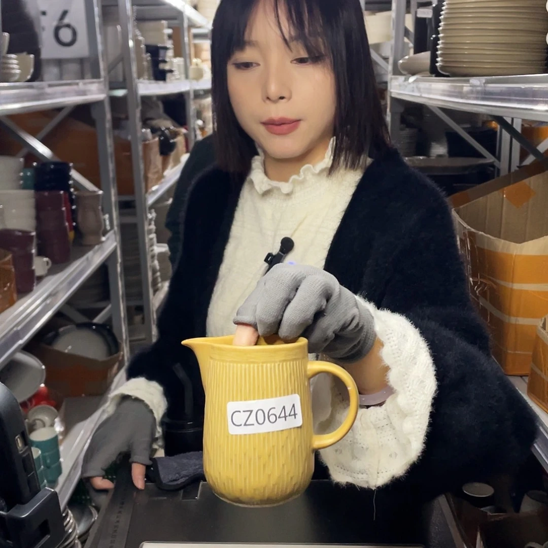 杯0644。           2个