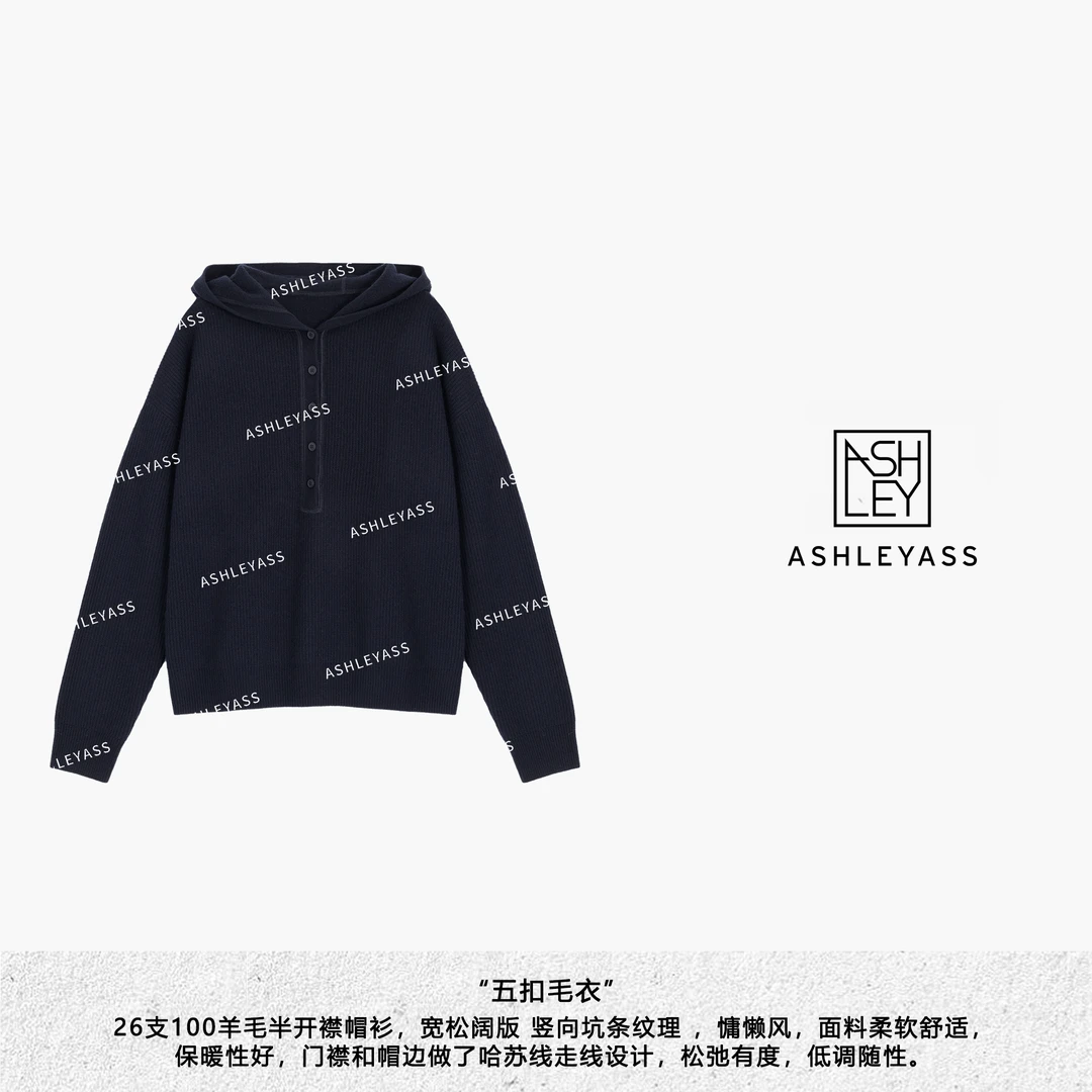 【ASHLEYASS】“Bormo”藏青色五粒扣门襟连帽款保暖毛衣LSM241032Y