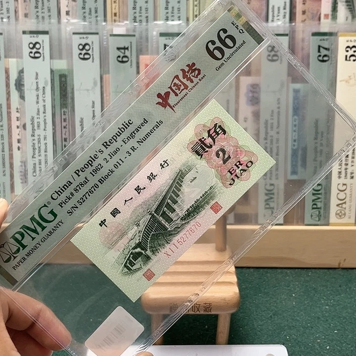 【闪购商品】66分中国结八珍011-5277670