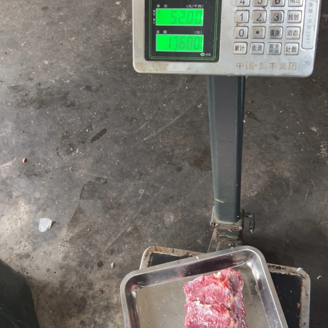 时***人中国大陆15食用农产品