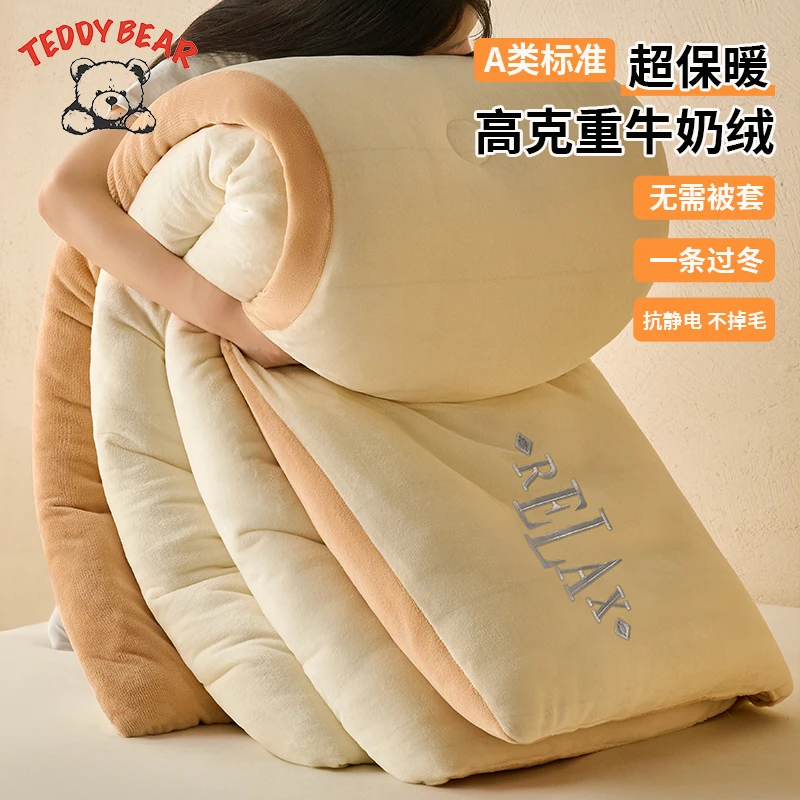 加厚被子冬季棉被牛奶绒双面绒冬被珊瑚绒学生宿舍单人加绒保暖被