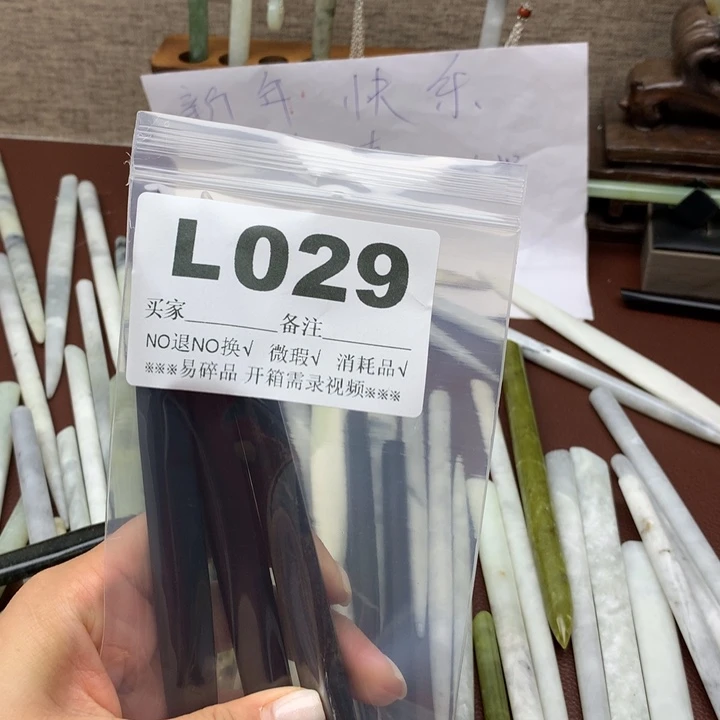 透闪石-蛇纹石玉发饰未镶嵌怪*～