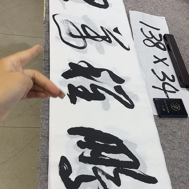 书法Lvqinzhenshufa