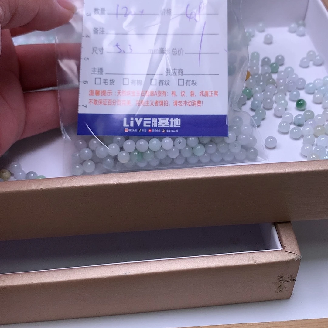 孤***月翡翠散珠翡翠散珠