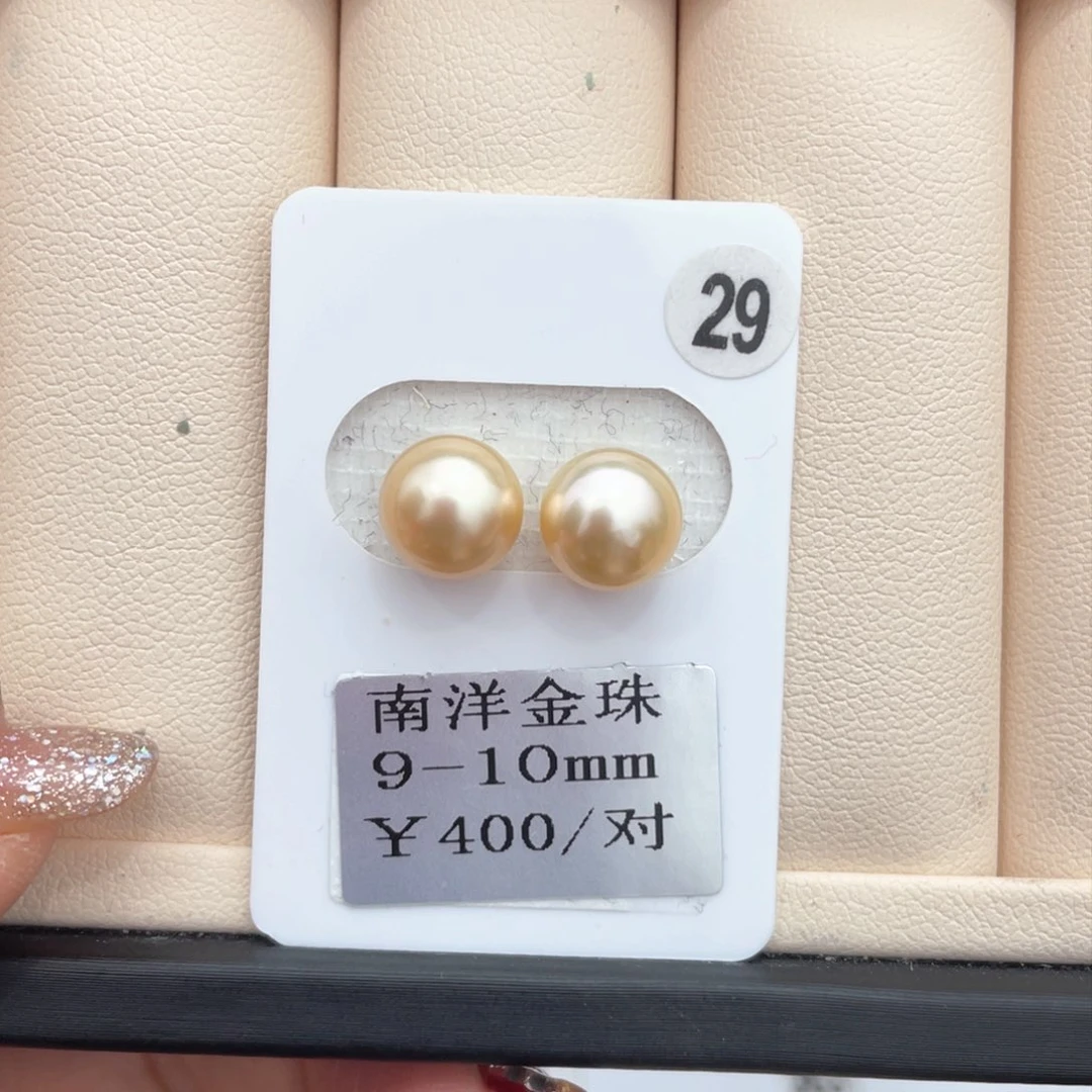 海水珍珠其他未镶嵌9-10mm