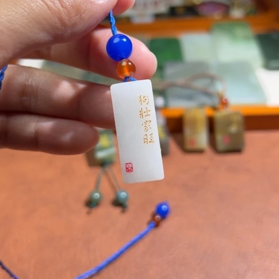 和田玉（糖玉）未镶嵌颈饰