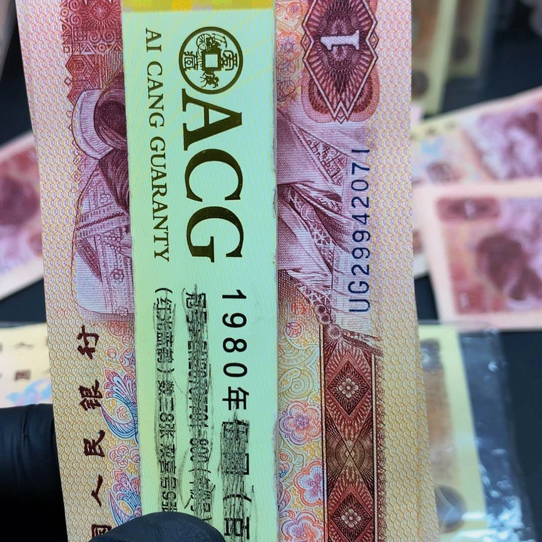 好****单UG29942071标十一组一组一组
