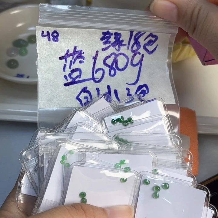 蓝***莓定制翡翠未镶嵌不退