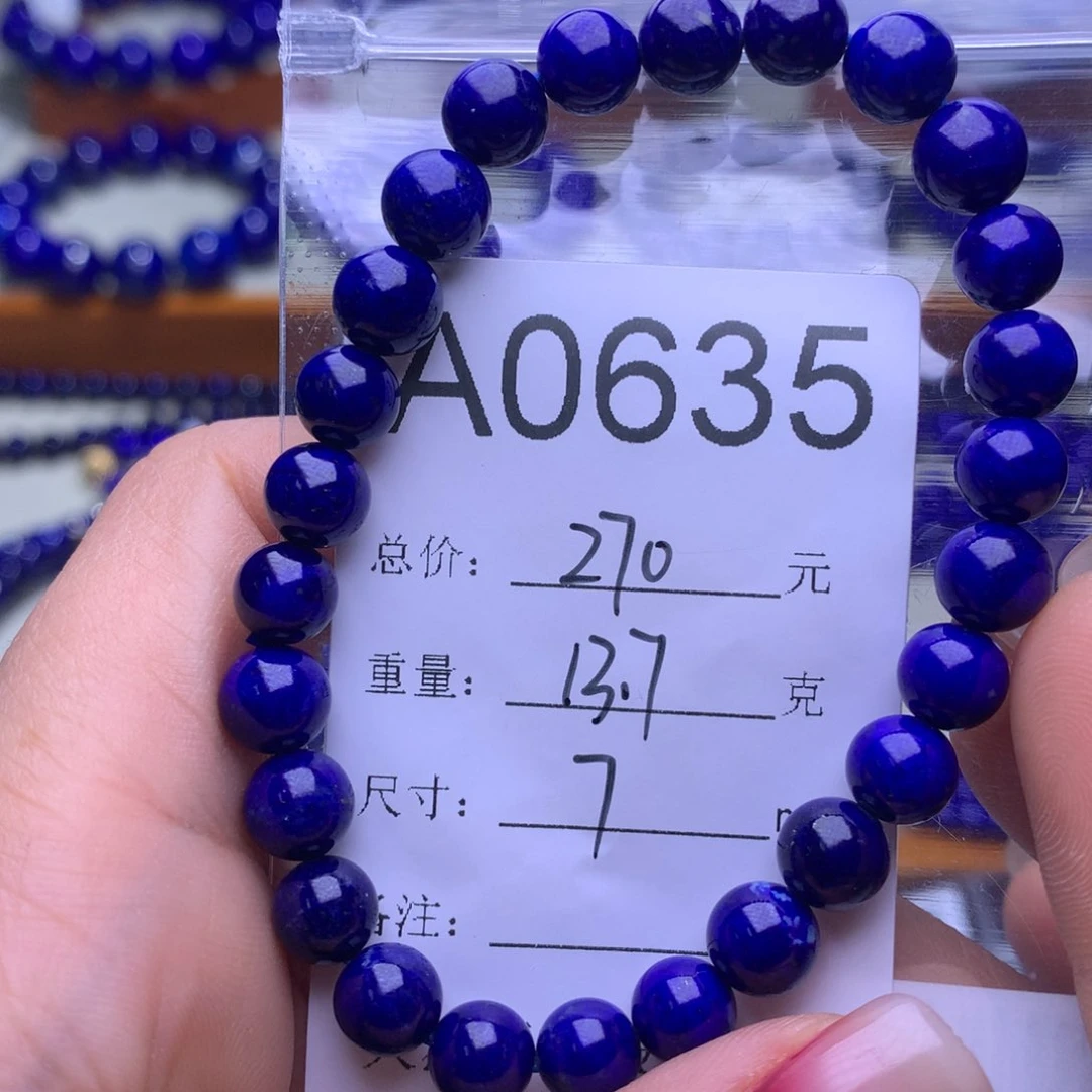 青金石手串未镶嵌a0635