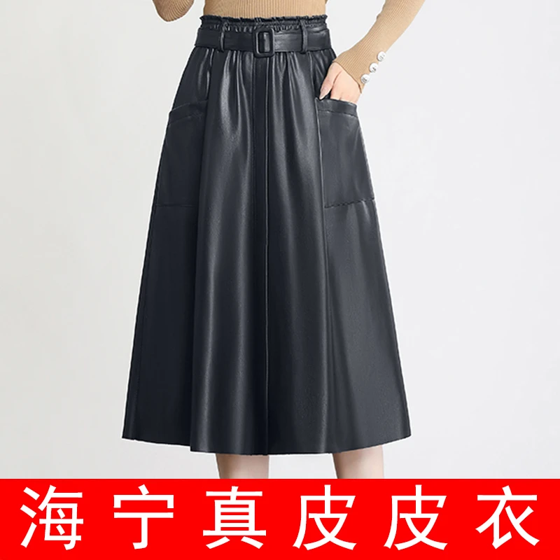 海宁裙子女装皮半身裙a裙高端秋冬大码 LFR-2369#