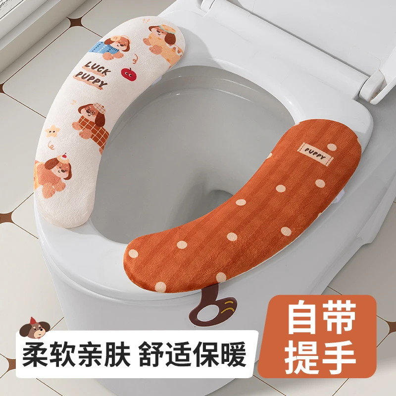 小狗马桶垫冬季保暖加厚马桶垫子家用四季通用2025新款防水毛绒垫
