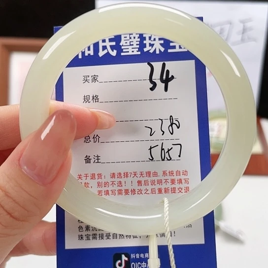 未镶嵌手镯和田玉