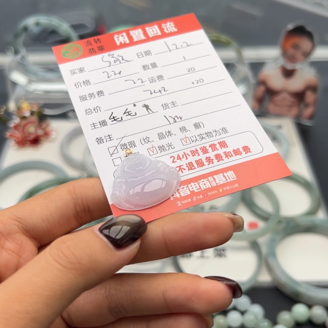 颈饰18K金镶嵌翡翠s*