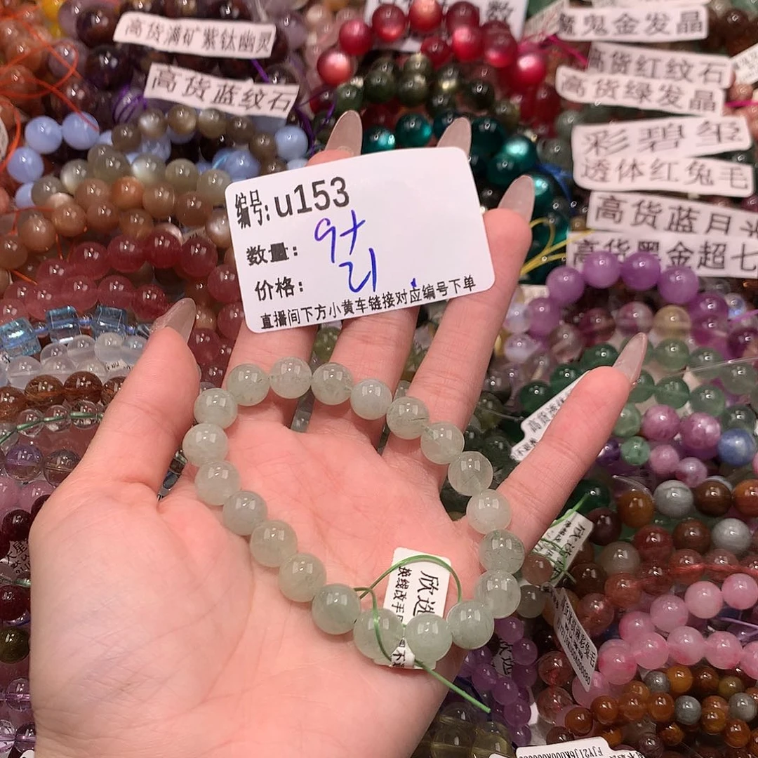 未镶嵌手串水晶153¥@j j k k k k