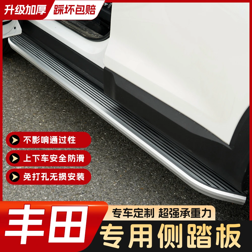适用于本田丰田汉兰达锋兰达专用上下车装饰侧踏板加厚外侧脚踏板