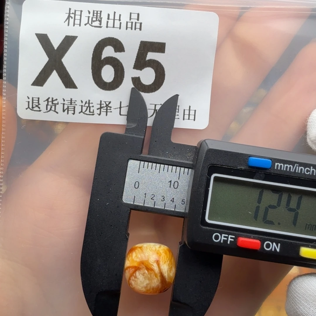 蜜蜡未镶嵌裸石蜜蜡特价