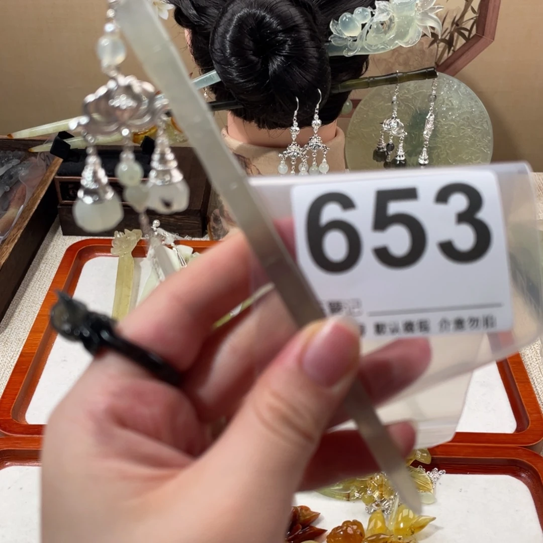 蛇纹石玉未镶嵌发饰