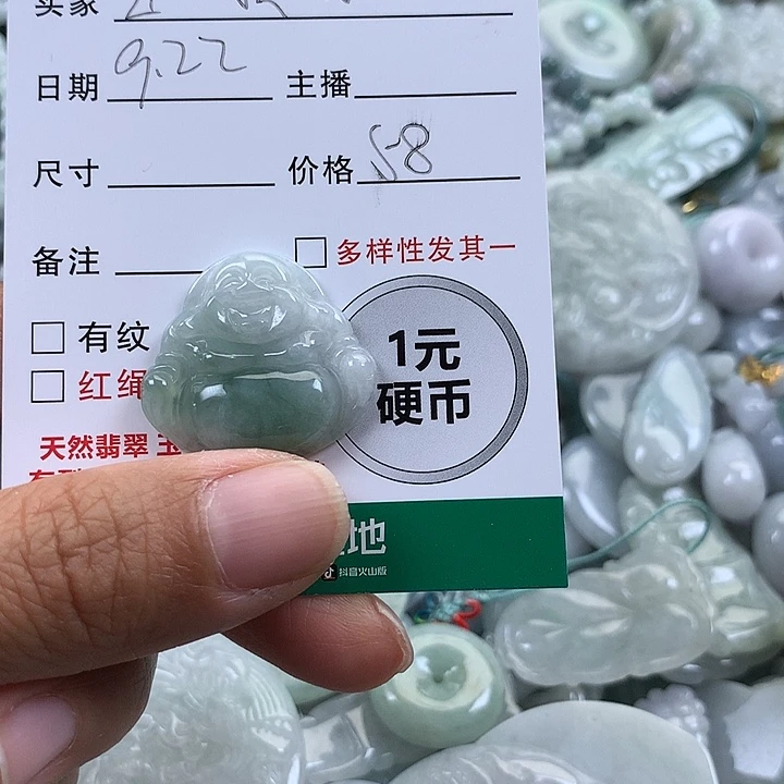 玉***儿吊坠(不含链)未镶嵌翡翠