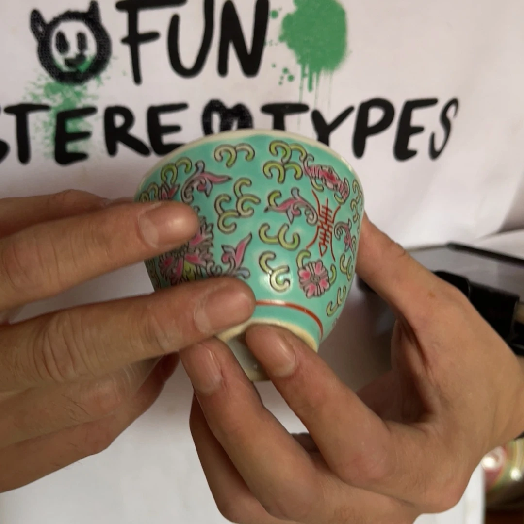 老瓷器 微瑕处理 介意勿拍