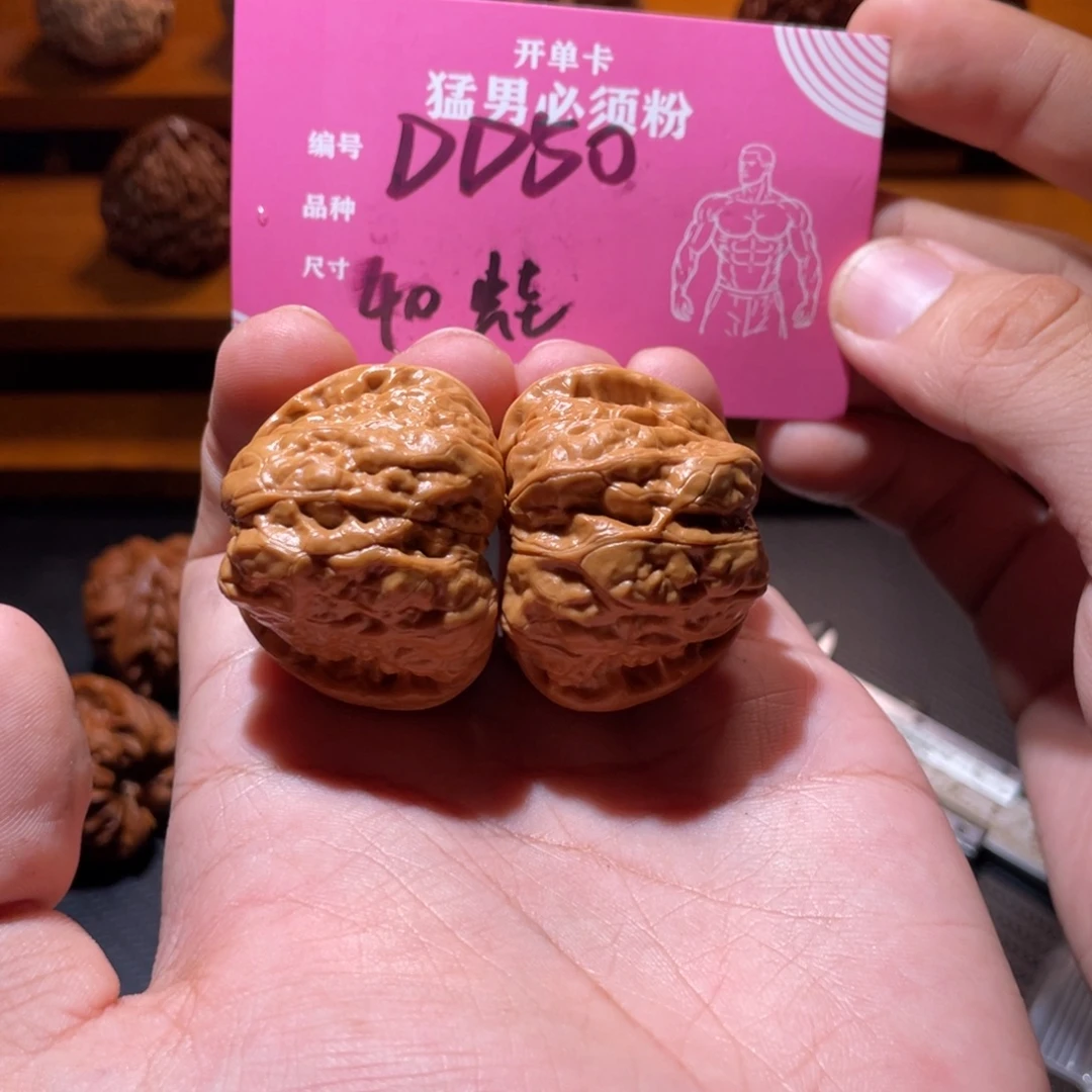 吊坠文玩核桃文玩