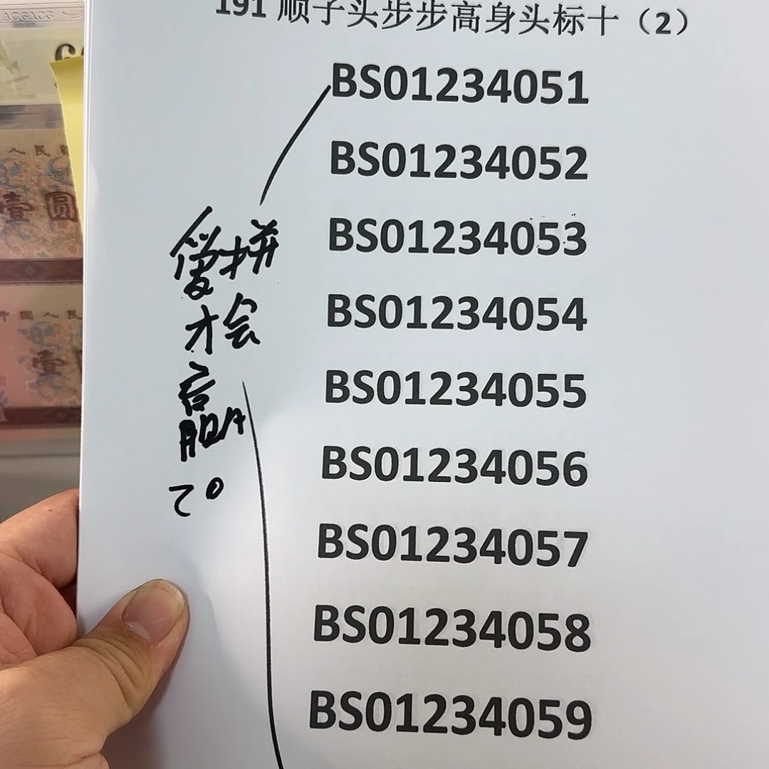 爱***赢感谢大哥感谢的