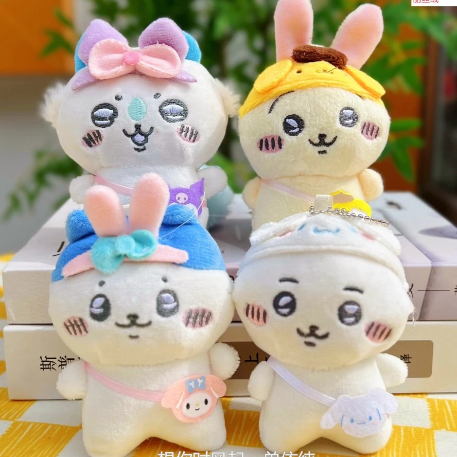 小八系列可爱毛绒公仔挂件钥匙扣【一单到手15个】