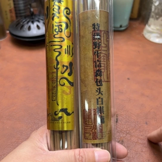 紫砂闪购专属链接100克