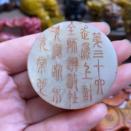 蛇纹石玉未镶嵌颈饰28